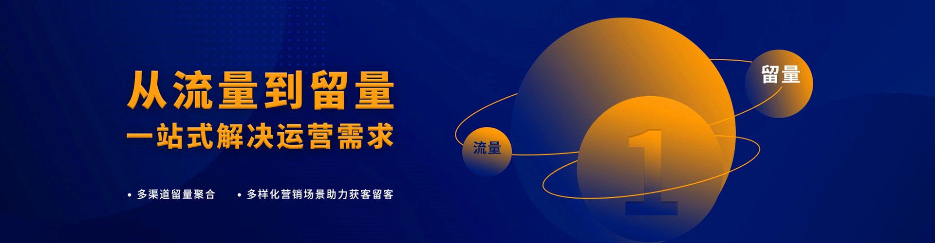 桑珠孜百度推广托管