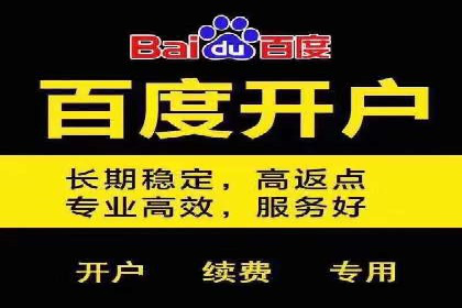 百度SEM竞价推广的创意策略：从零到一的突破